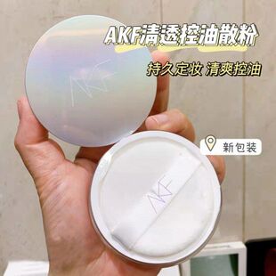 AKF散粉定妆粉持久防水防汗控油不脱妆蜜粉饼正品平价AFK散粉官方