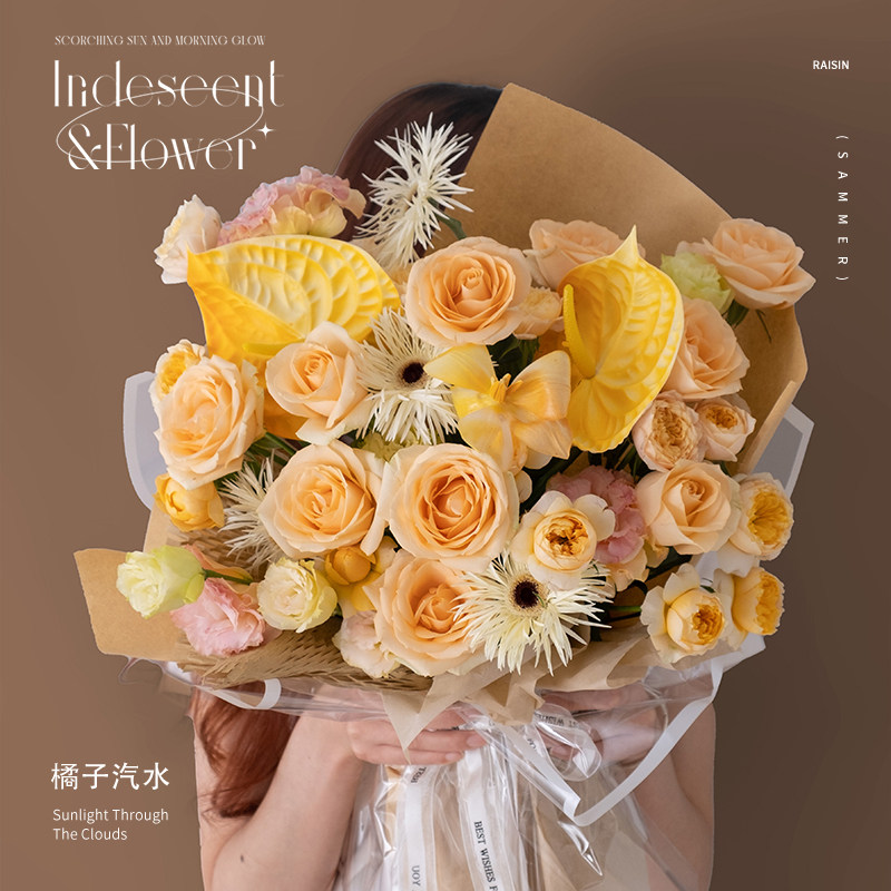 黄色系女香槟玫瑰新鲜花束重庆同城订婚鲜花速递配送花店生日上门