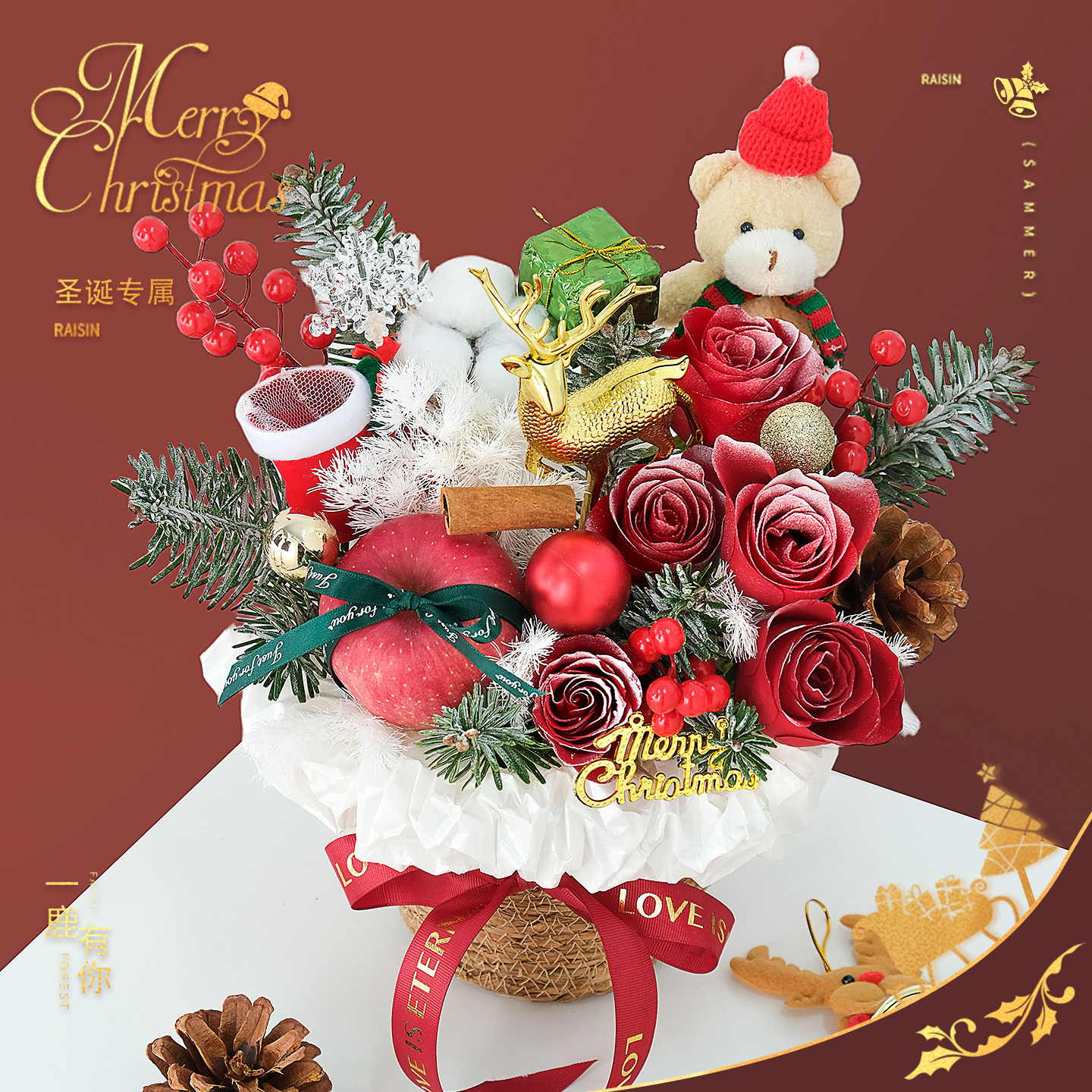 圣诞节鲜花速递同城红玫瑰平安夜花束礼物苹果礼盒重庆花店送花