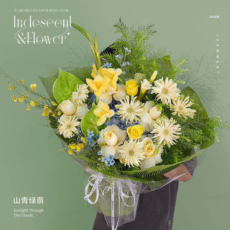 油画风 高级小众混搭花束 重庆同城鲜花速递花店送花上门生日订花