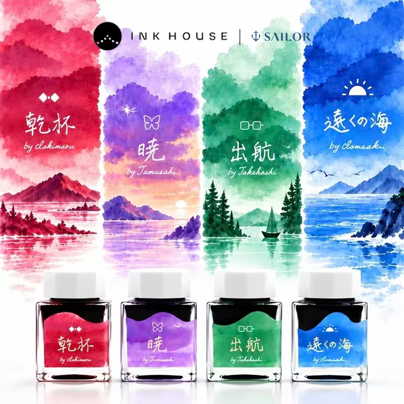 【新品限定】「日产进口」写乐Sailor's Voyage墨水工房二十周年纪念墨水套装染料彩色墨水学生送礼教师办公
