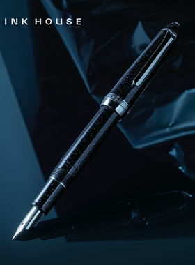 SAILOR写乐冬之星晨系列 树脂平顶设计旋转吸墨系统商务礼品