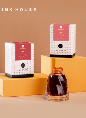 INKHOUSE墨水屋 诗经系列橙红紫色彩墨 30ml 学生书写办公 创意书绘文具 高饱和度非碳素 钢笔毛笔蘸水笔墨水