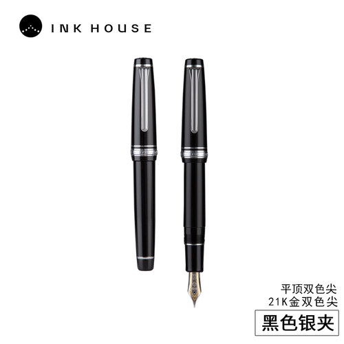 大型平顶21k双色金尖黑色金夹/银