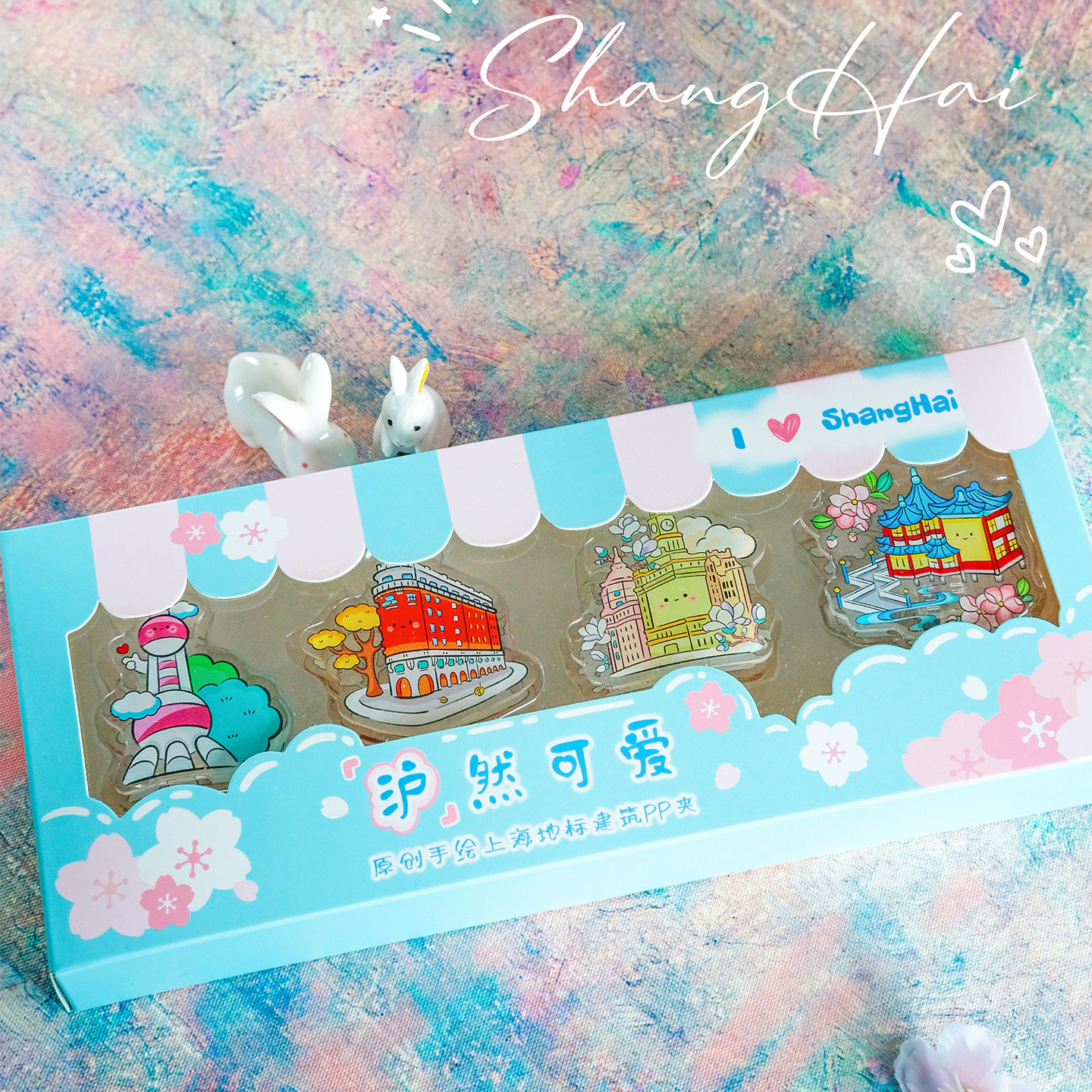 上海地标建筑亚克力PP书夹礼盒