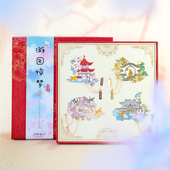 中国四大古典名剧金属艺术书签牡丹亭西厢记桃花扇长生殿中国风猫咪镂空填彩古风小物件学生礼品送老师教师节