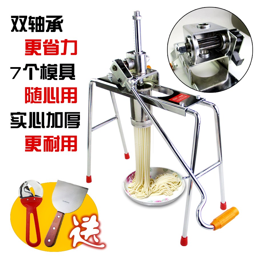饸饹机压莜面窝窝鱼鱼机家用手动多功能工具模具压面器面条机|ruв категории кухня/посуда, кухонный Гаджет/кухня хранения, лапша машина/лапшерезка - от Buy2taobao.com для оказания профессиональной услуги покупки агента Taobao