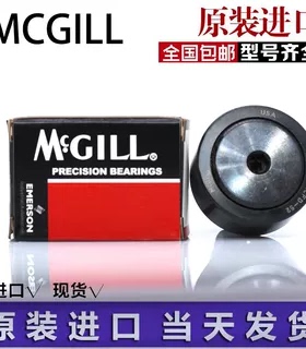 美国进口 MCGILL 滚轮轴承 MCFR 47 52 62 72 80 85 90 SB A SBX