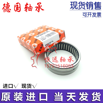 德国原装进口FAG组合滚针推力球轴承 NKXR 35 40 45 50 60 70 -Z