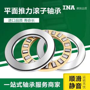 德国INA进口轴承 WS GS 81102 81103 81104 81105 81106 81107-TV