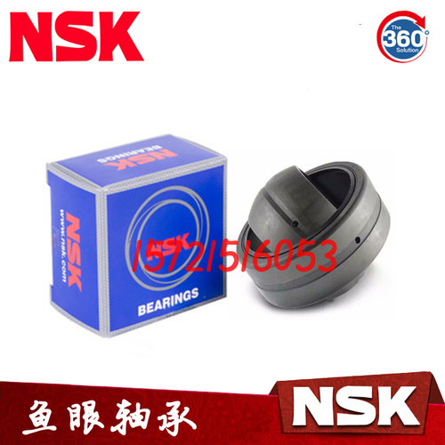 日本NSK GE30 35 40 45 50 60 70 80 90ES自润滑向心关节轴承