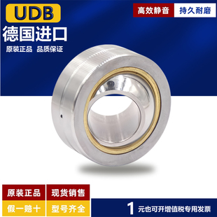 UDB德国进口滚针轴承 GEBK PB5 6 8 10 12 14 16 18  20 22 25 30