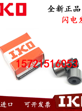 进口IKO CF3 4 5 6 8 10 12 16 18 20 22 24 30-1 -2BUUR滚轮轴承