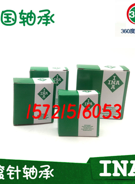 德国进口INA轴承 F-82230 海德堡 印刷机 纺织机