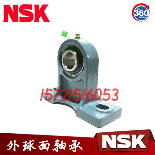 进口NSK外球面轴承座 UCPH 215 PH216 PH217 PH218 PH219 PH220
