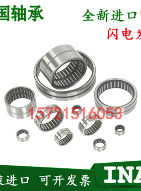 进口INA轴承 RNA 4900 4901 4902 4903 4904 4905 4906 -2RSR -XL