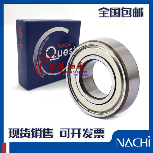 NACHI轴承6014 6015 6016 6017 6018 6019 6020 ZE ZZE 2NSE9 C3