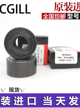 MCGILL滚轮轴承 MCYRR 5 6 8 10 12 15 17 20 25 35 40 45 50 S X