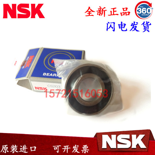 进口NSK轴承 CS 202 203 204 205 206 207 208 393921E外球面轴承