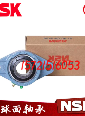 进口NSK外球面轴承座 UCFL 207 FL208 FL209 FL210 FL211 FL212 X