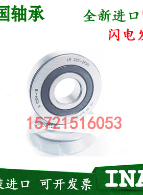 进口INA轴承 LR 604 605 606 607 608 6000 6001 -2RSR NPPU HLW