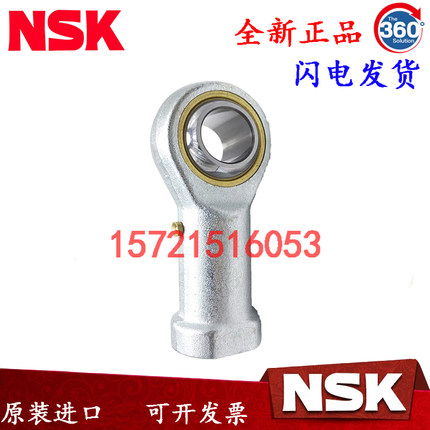 日本NSK 关节轴承SI5 SI6 SI8 SI10 SI12 SI14 SI16 SI18T/K SIL