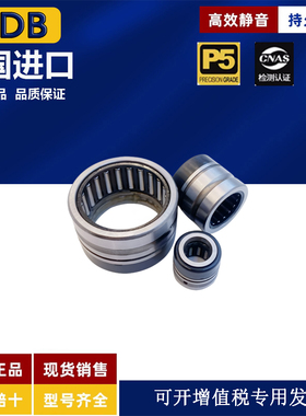 UDB德国进口轴承 NX 7 10 12 15 17 20 25 30 35 Z 组合滚针推力