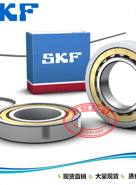 进口SKF轴承 NF2203 NF2204 NF2205 NF2206 ECP ECM ECJ /C3 C4