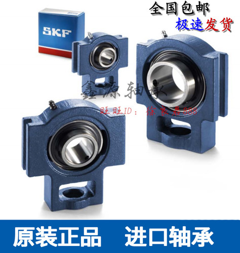 进口SKF轴承 TU55TF TUJ55TF 带座外球面轴承 T211 TU511M UCT211
