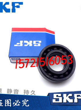 进口SKF耐高温轴承 6000 6001 6002 6003 6004 6005-2Z/VA201/208