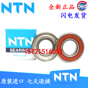 进口NTN轴承 6307 6308 6309 6310 6311 6312 6313 6314ZZ/LLU/C3