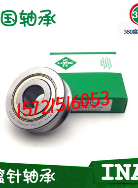 德国INA进口轴承 U型槽滚轮 导轨滚轮 LFR5301-10-2Z KDDU NPPU