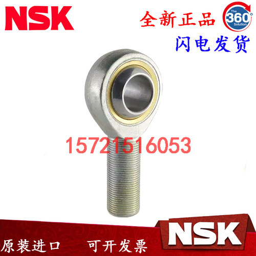 NSK进口关节鱼眼轴承SA3 SA5 SA6 SA8 SA10 SA12 SA14 SA15 SA16