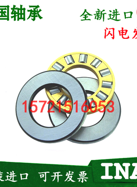 进口INA轴承 89320 89322 89324 89326 89328 89330-M-TV
