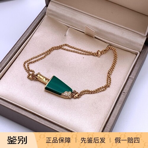 二手99新 BVLGARI/宝格丽 Gelati 冰淇淋孔雀石镶钻18K玫瑰金手链