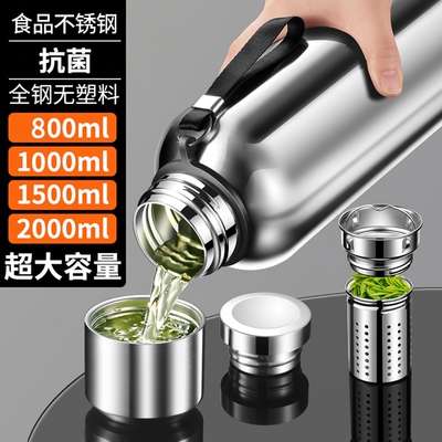 奥恋不锈钢大容量便携