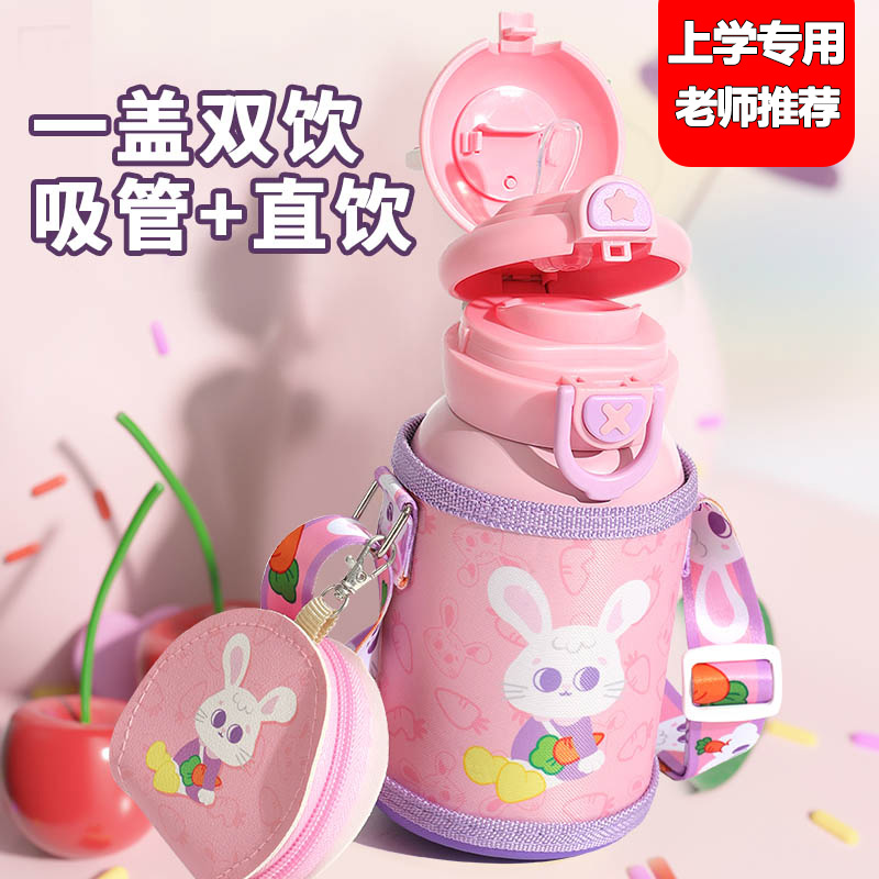 儿童保温杯一盖双饮316不锈钢吸管水杯子便携水壶小学生上学专用.