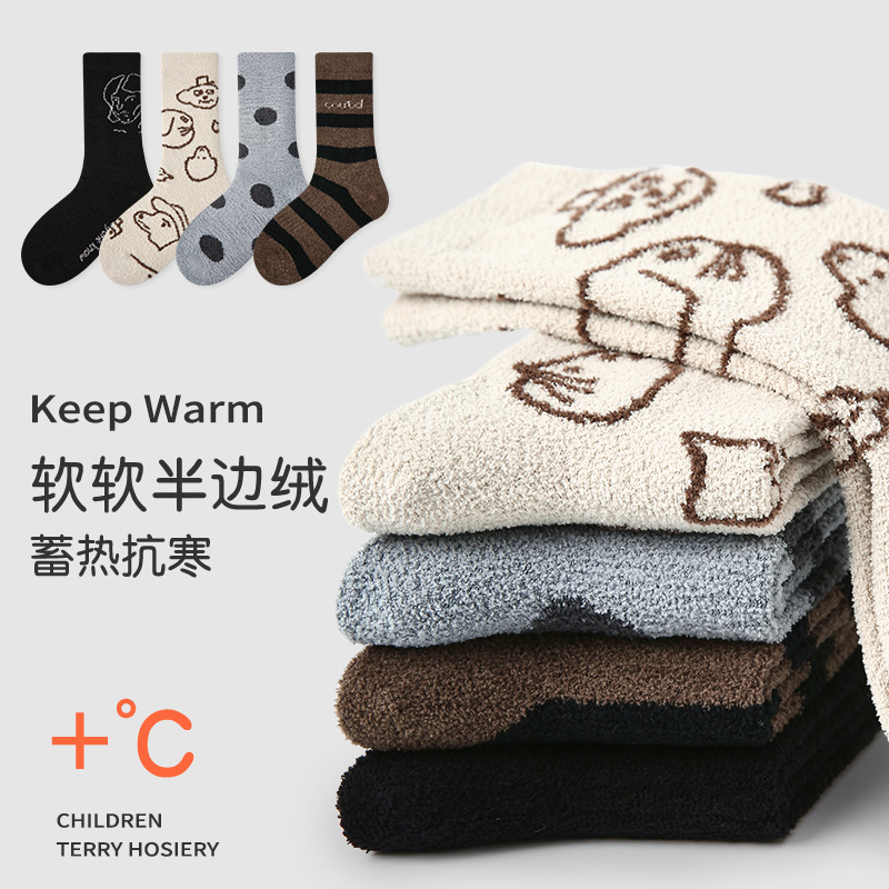 加绒加厚儿童袜子冬季保暖袜