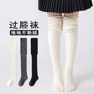 儿童过膝袜春秋款纯棉女童长筒袜松口堆堆长袜过膝盖秋冬袜子韩版
