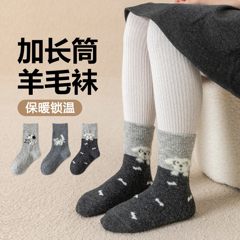 儿童袜子秋冬加厚羊毛女童男童袜保暖小孩中筒袜冬季韩版小狗卡通