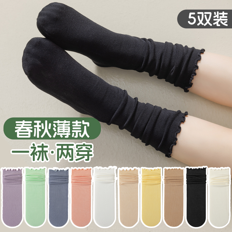 【潮流百搭】木耳边儿童堆堆袜