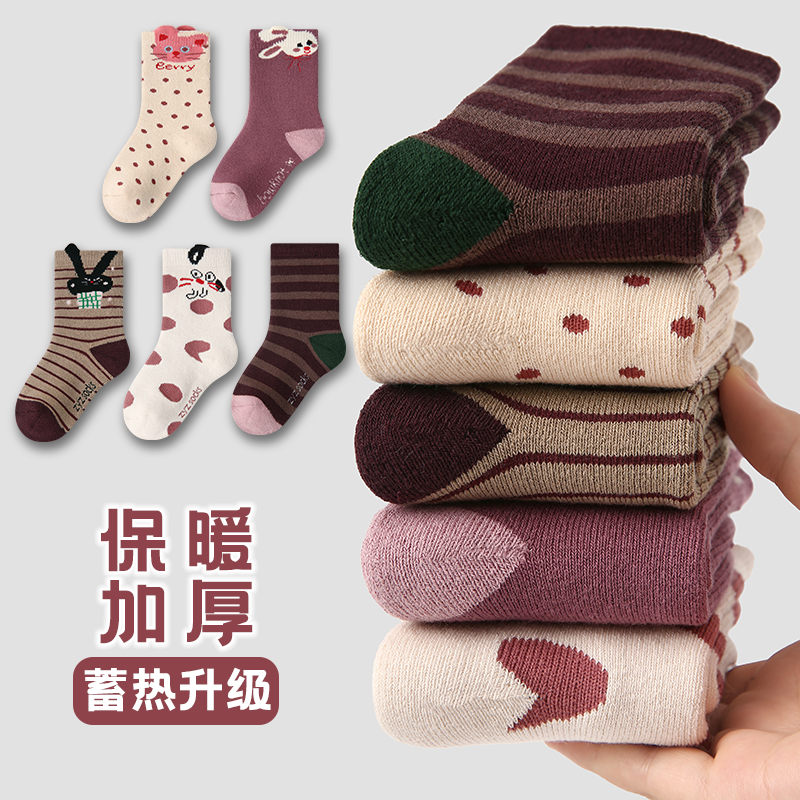卡通女童袜子冬季加绒加厚纯棉儿童厚袜子秋冬毛圈保暖毛巾袜女孩