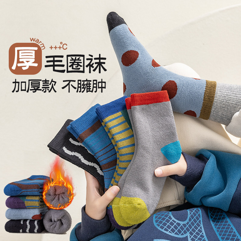 儿童袜子冬季加绒加厚纯棉儿童厚袜子男童秋冬毛圈袜冬毛巾袜女童,童装/婴儿装/亲子装,儿童袜子(0-16岁),淘宝优惠券,粉丝福利购,淘宝优惠卷