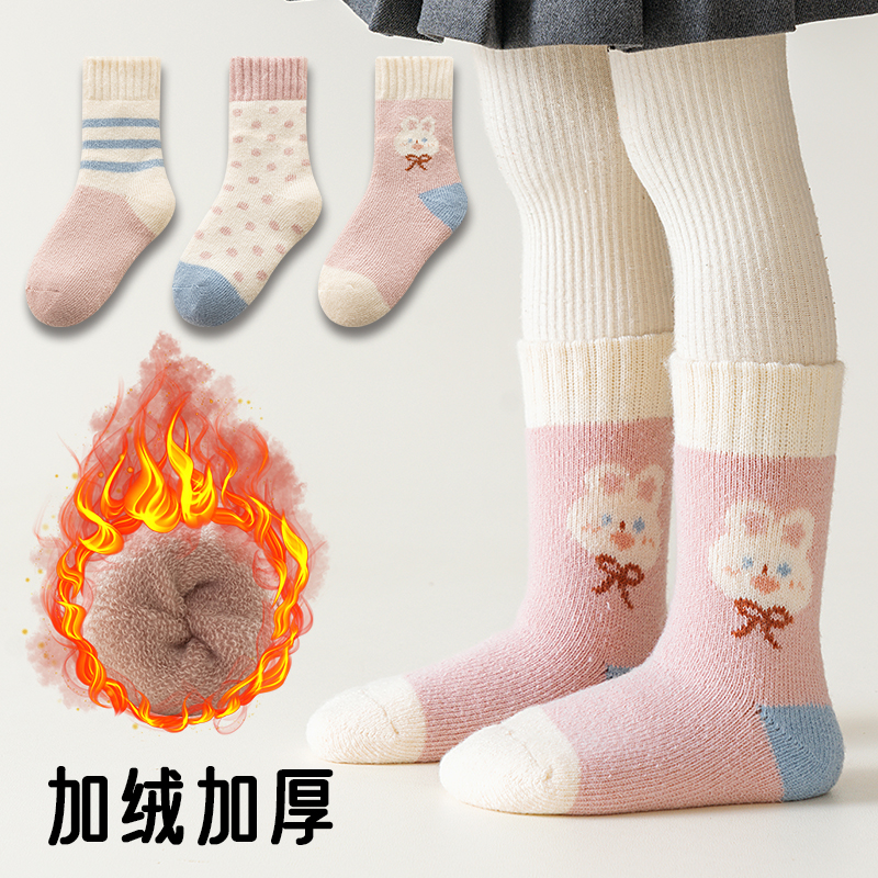 女童袜子冬季加绒加厚儿童厚袜子毛圈袜保暖兔子秋冬款毛巾袜冬天