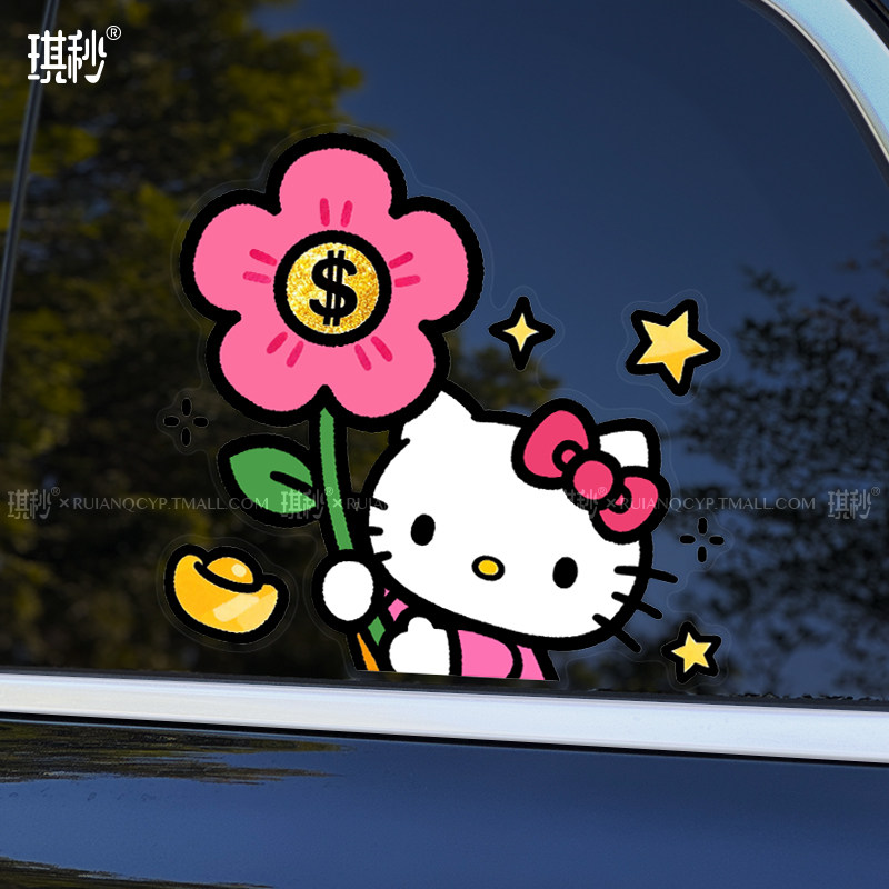 哈喽kitty 猫咪可爱卡通贴纸汽车侧窗车身玻璃有钱花趣味电动车贴