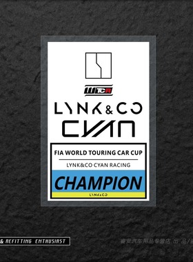 领克jdm车贴010203+05+0609防水改装饰贴汽车贴纸挡风玻璃静电贴