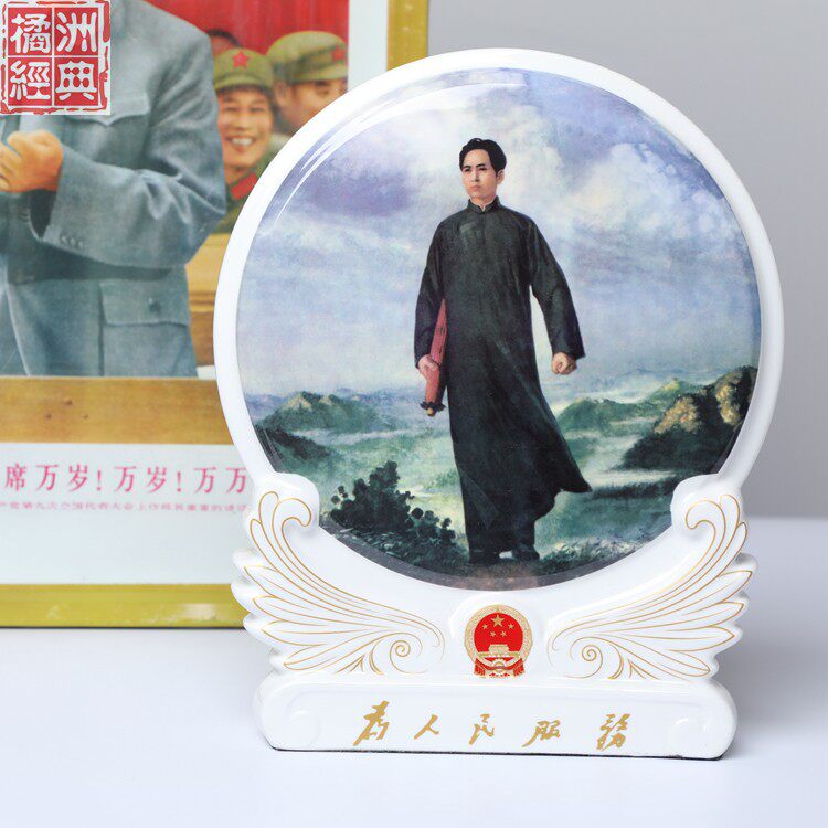毛泽东主席摆件像3/毛主席去安源/座牌/长沙橘洲经典文化