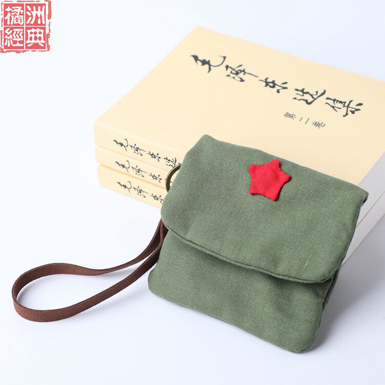 纯棉布艺零钱包1/红军军包/收纳包硬币包/长沙橘洲经典文化