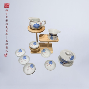 釉下五彩功夫茶具/盖碗壶礼盒/六盏/中国醴陵瓷器/湖湘伴手礼