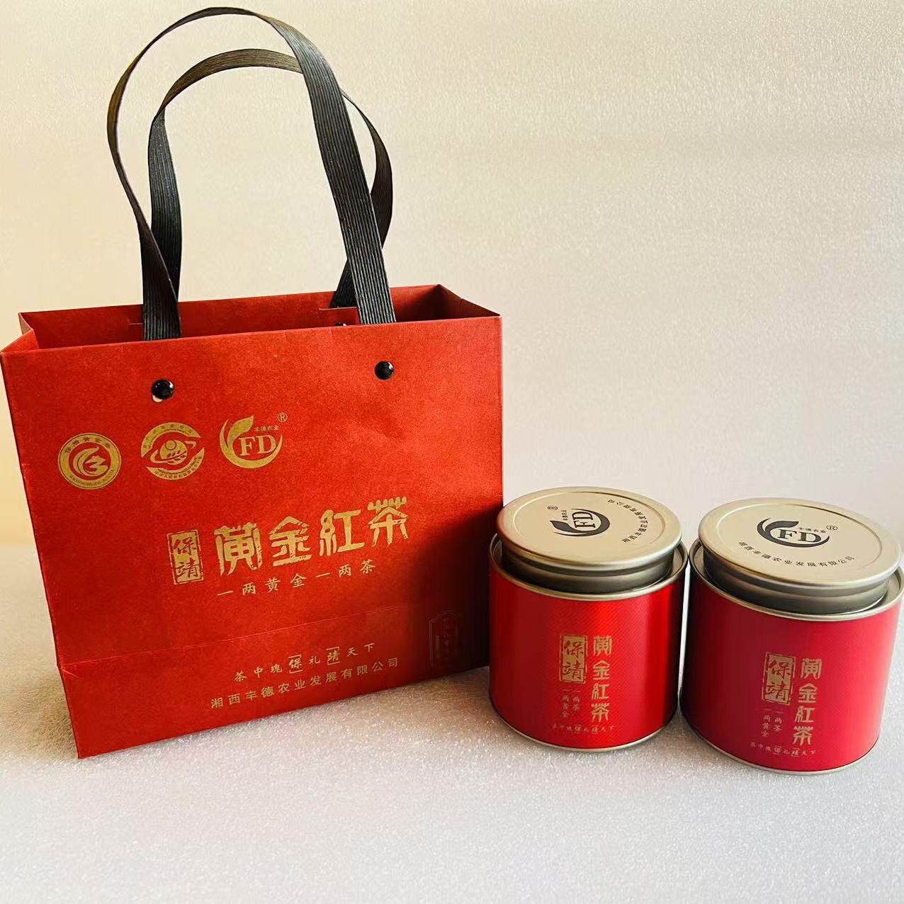 保靖黄金茶/红茶/特级茶/财茶/湖湘伴手礼/特色产区茶叶